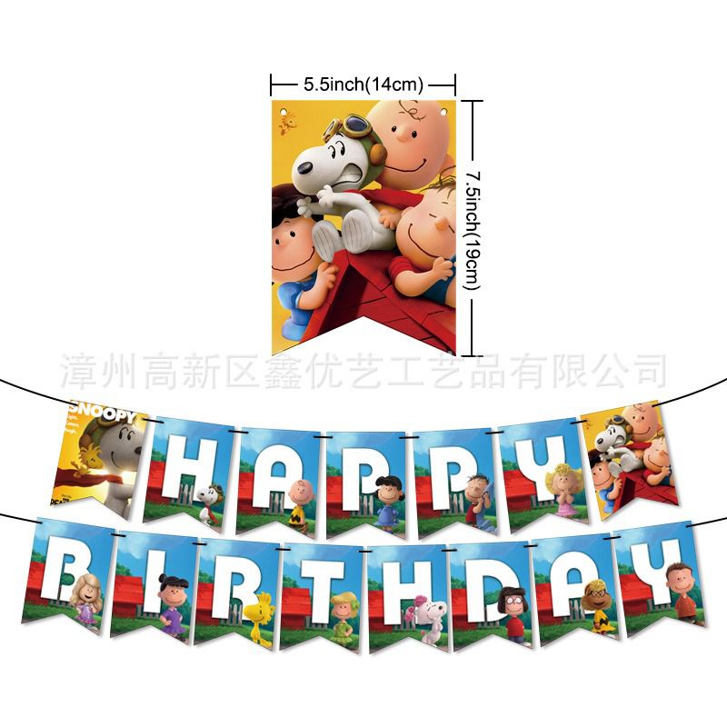 32pcs Cartoon Charlie Birthday Balloons Party Decorations