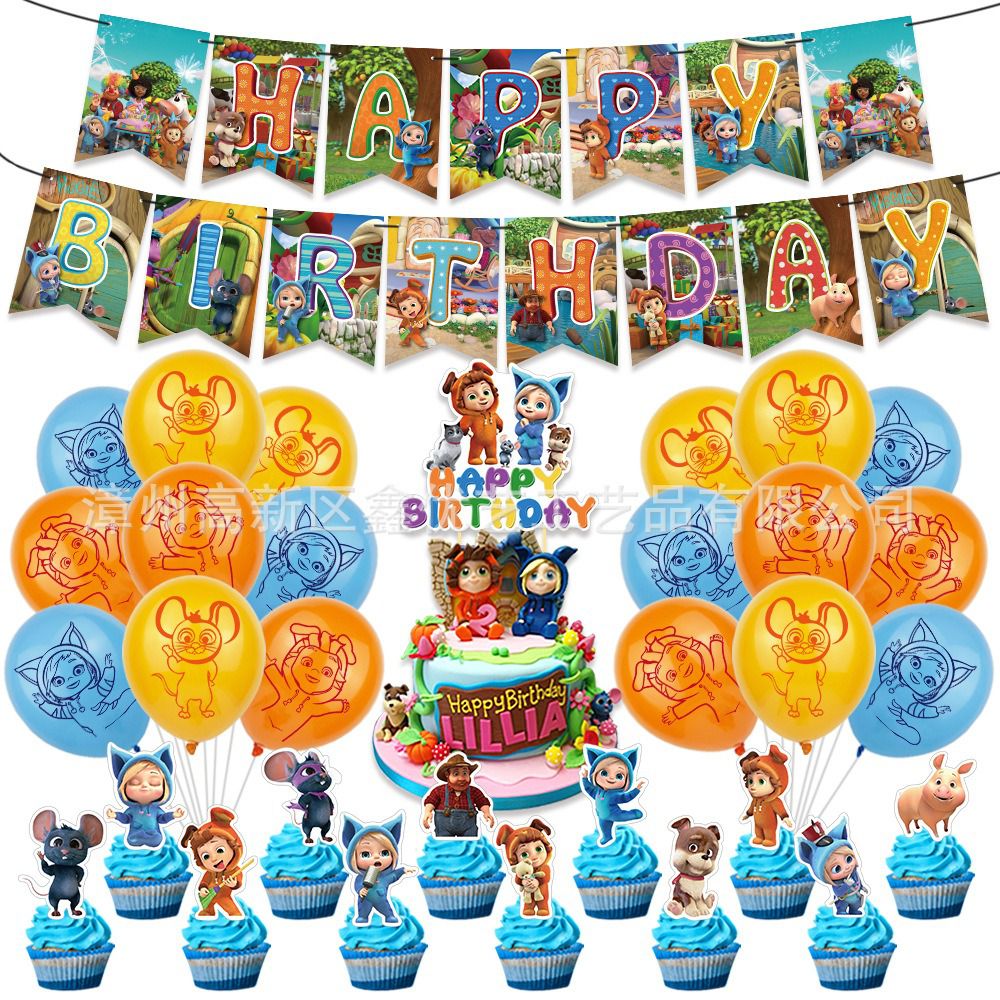 32pcs Cartoon Dave Birthday Balloons Party Decorations