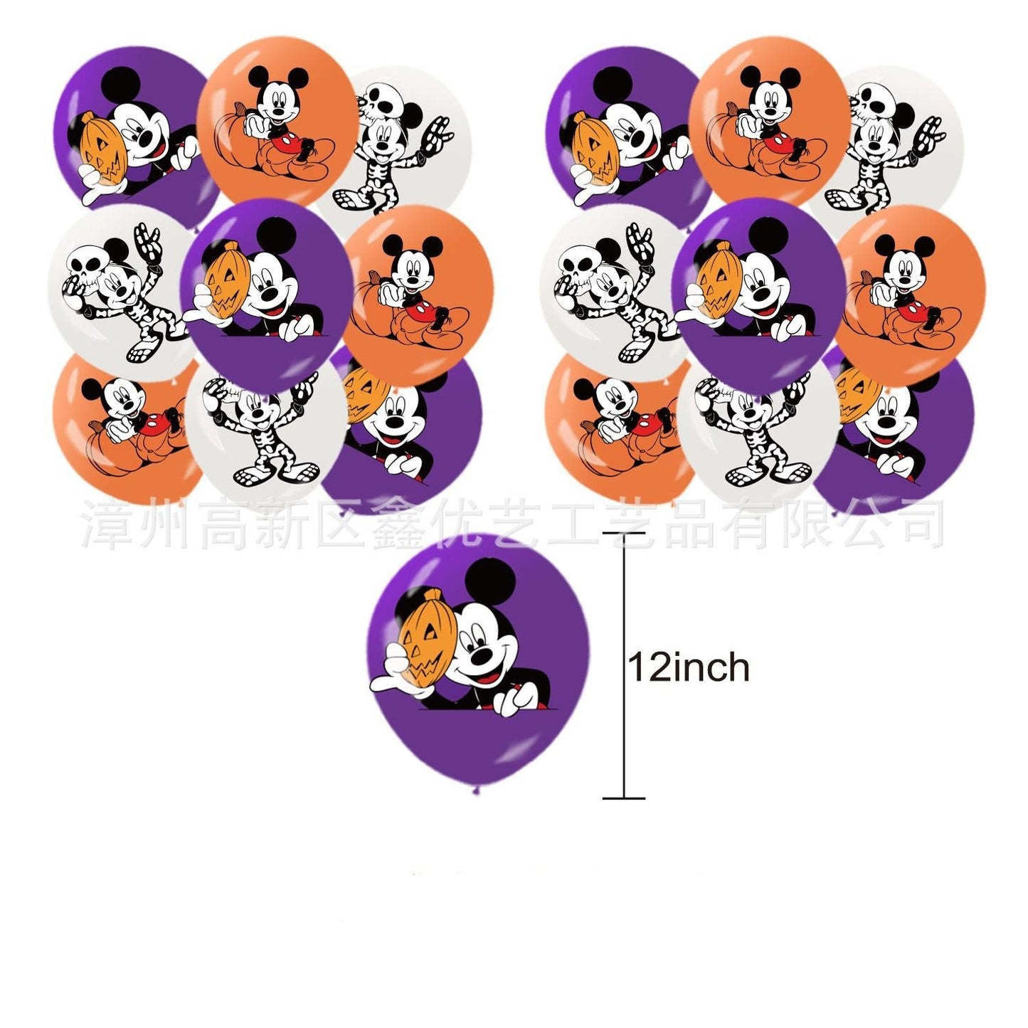 32pcs Cartoon Halloween Mouse Birthday Balloons Party Decorations