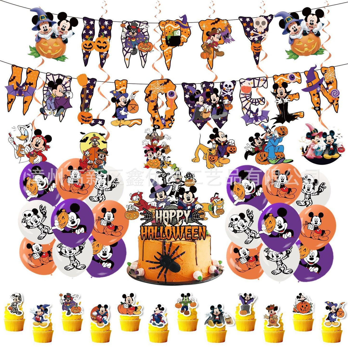 32pcs Cartoon Halloween Mouse Birthday Balloons Party Decorations