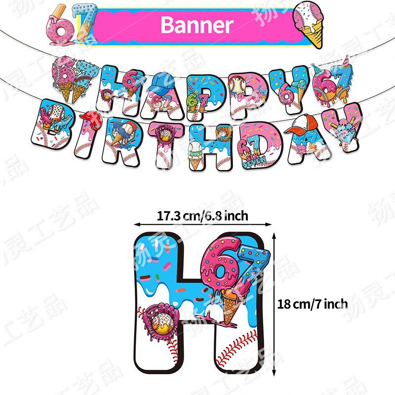 67 Meme Baseball Ice Cream Birthday Party Decorations