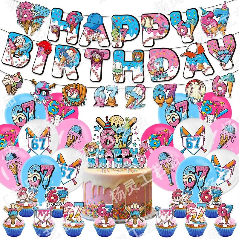 67 Meme Baseball Ice Cream Birthday Party Decorations