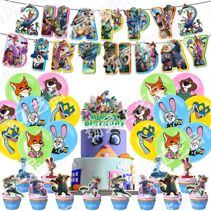 Cartoon Zoo Animal City Birthday Party Decorations