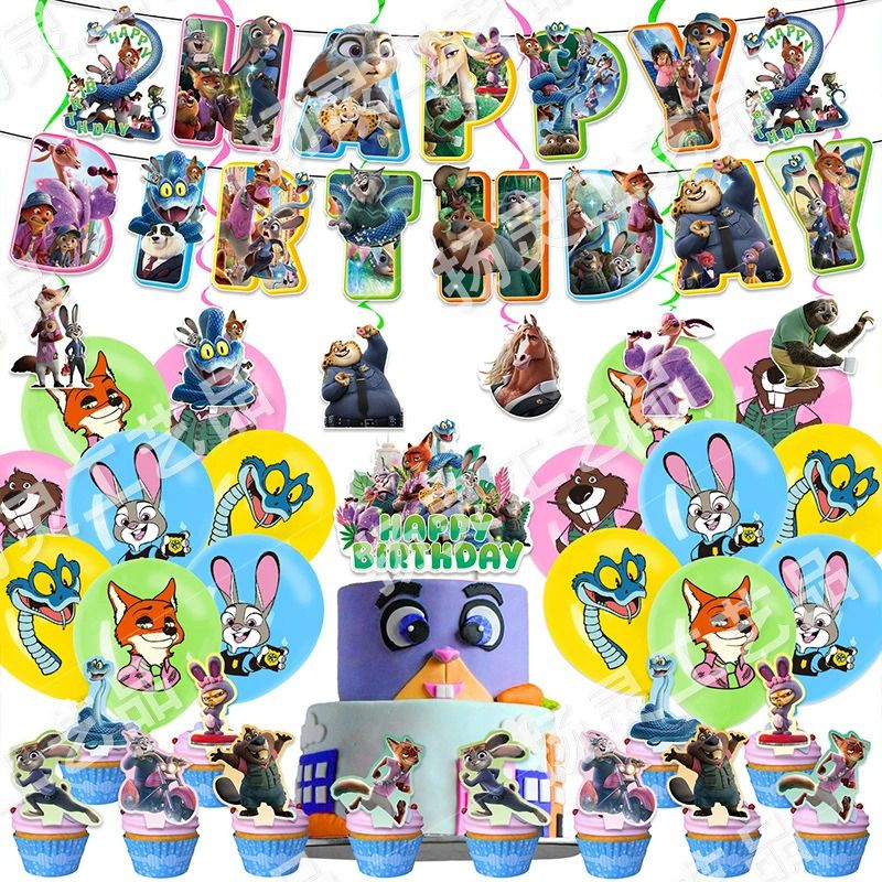 Cartoon Zoo Animal City Birthday Party Decorations