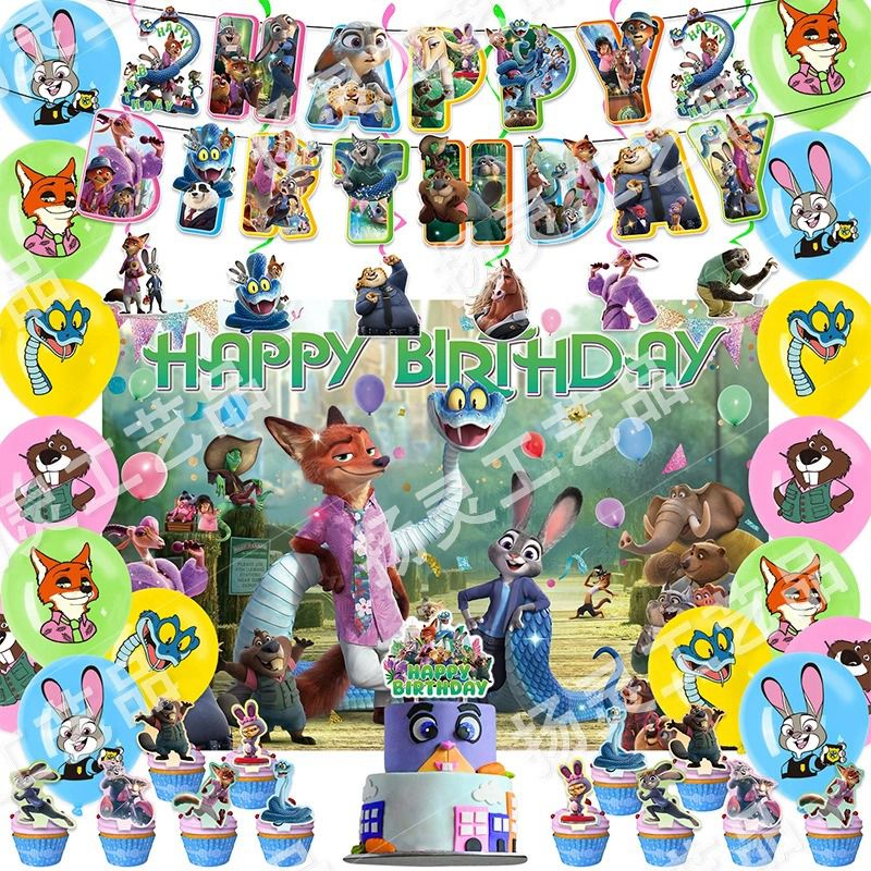 Cartoon Zoo Animal City Birthday Party Decorations