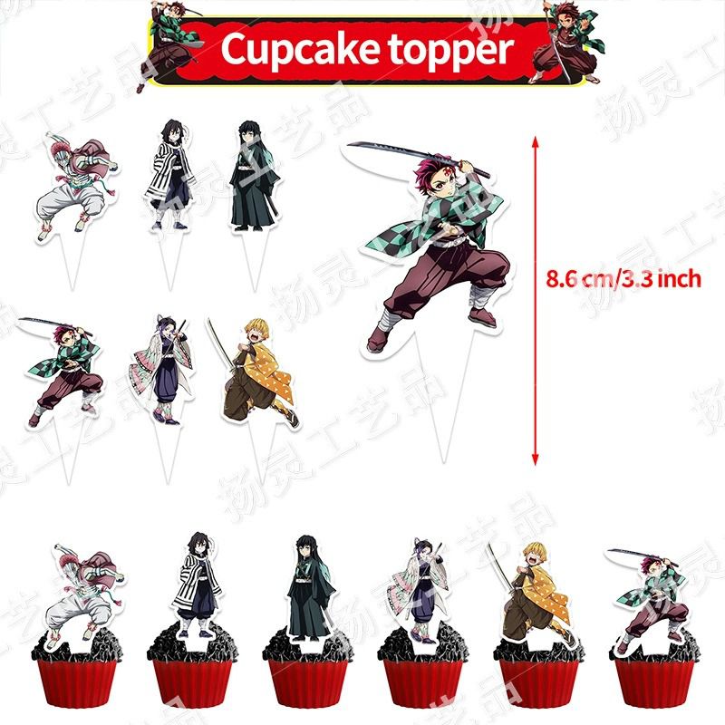 Slayer Journey Corps Anime Party Decorations