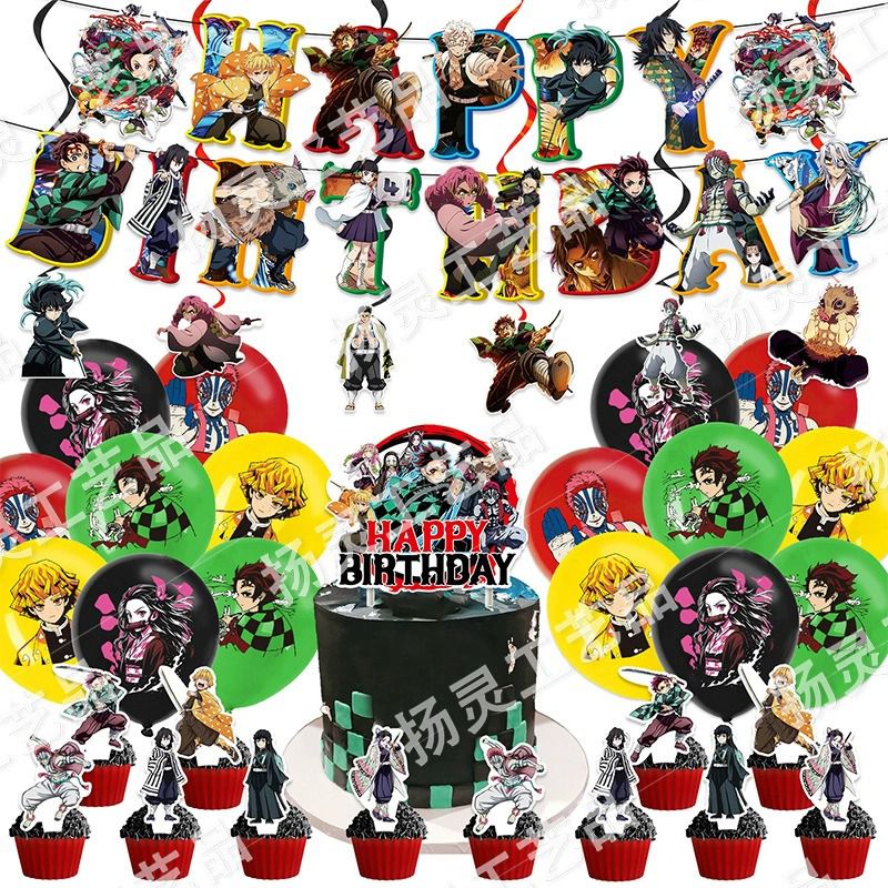 Slayer Journey Corps Anime Party Decorations