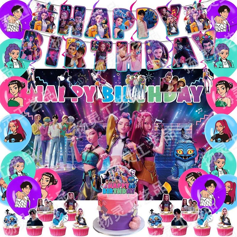 Superstars x Hunters Musical Film Birthday Party Decorations