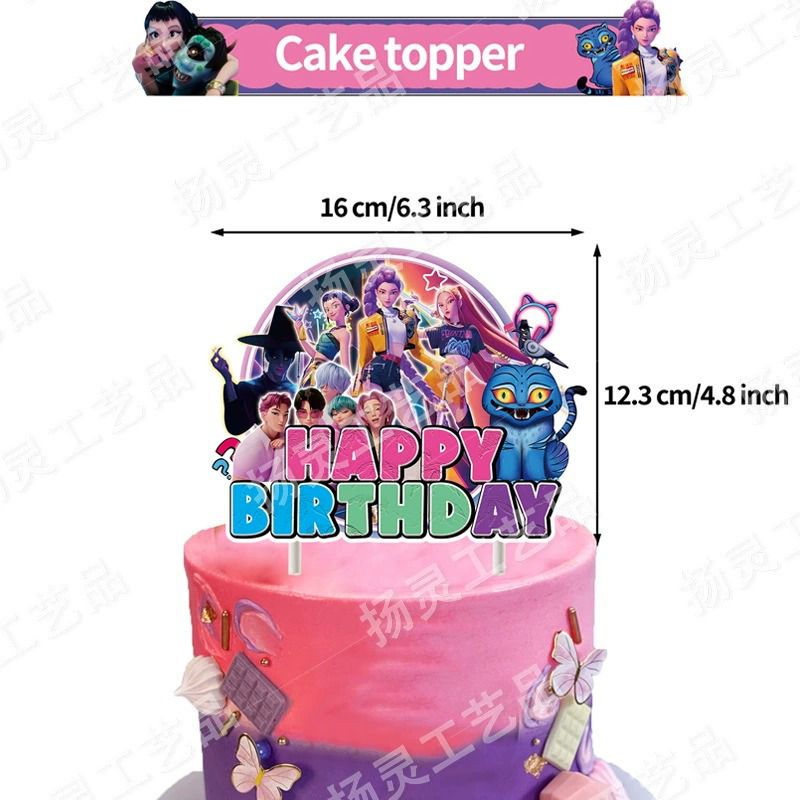 Superstars x Hunters Musical Film Birthday Party Decorations