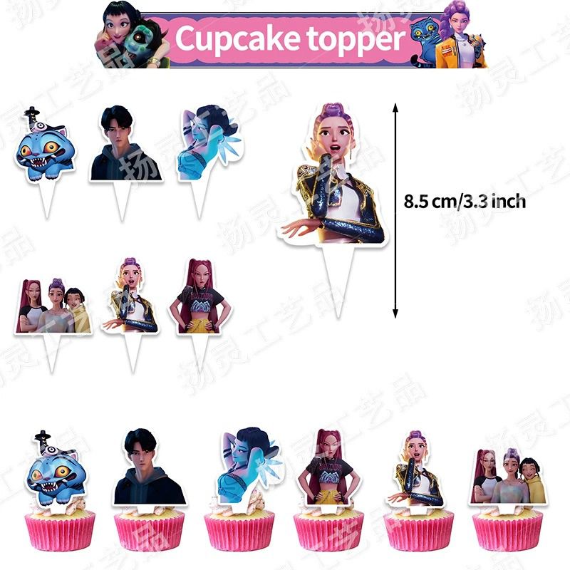 Superstars x Hunters Musical Film Birthday Party Decorations