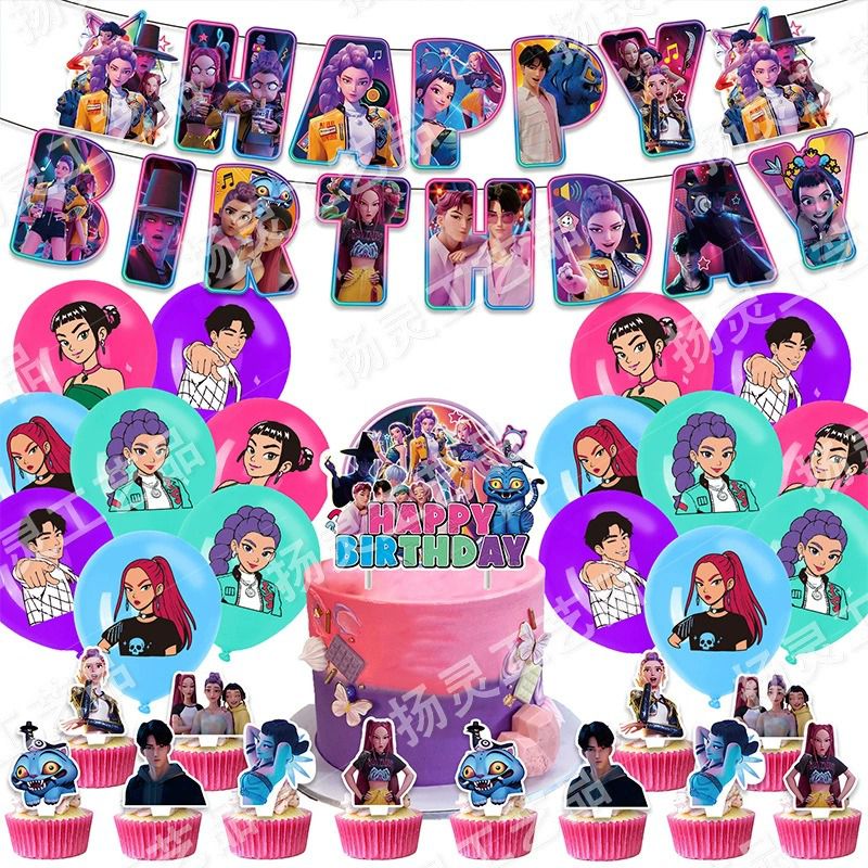 Superstars x Hunters Musical Film Birthday Party Decorations